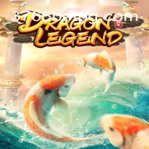 DragonLegend: A Excitante Jornada no Mundo dos Dragões
